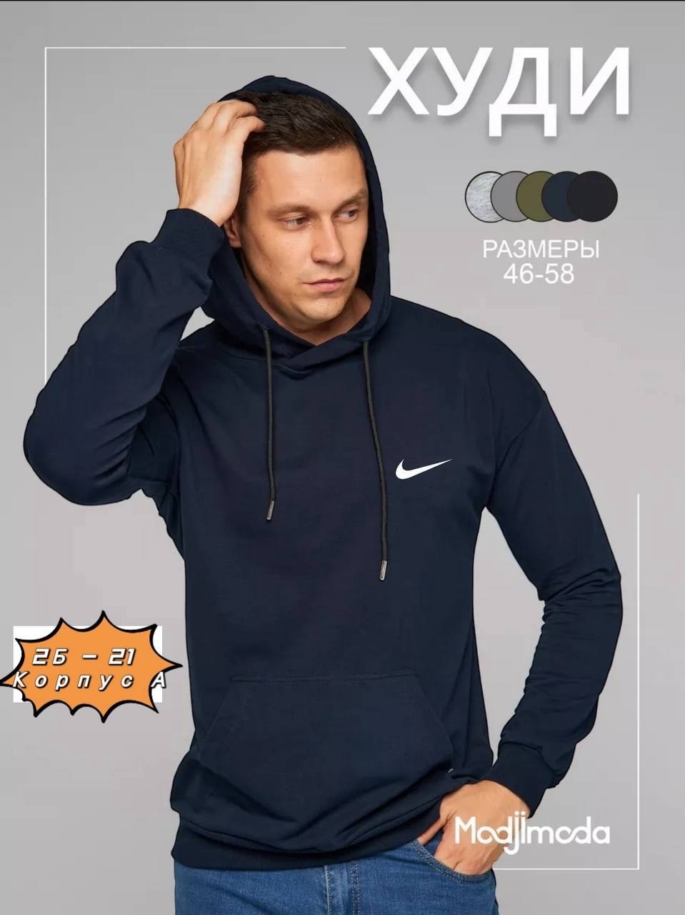 adidas originals мужская толстовка,мужские толстовки adidas,adidas originals adidas,толстовка adidas,худи adidas