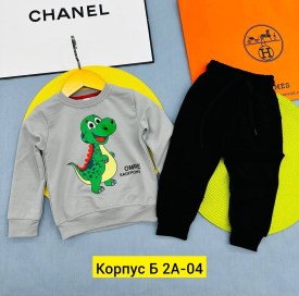 Костюм