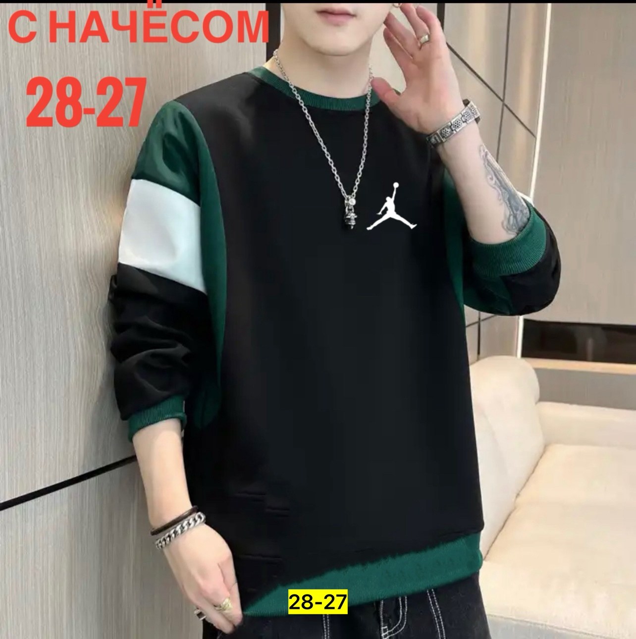 свитшоты мужские,толстовки кофта,спортивные свитшоты,кофта мужская,свитшот мужская