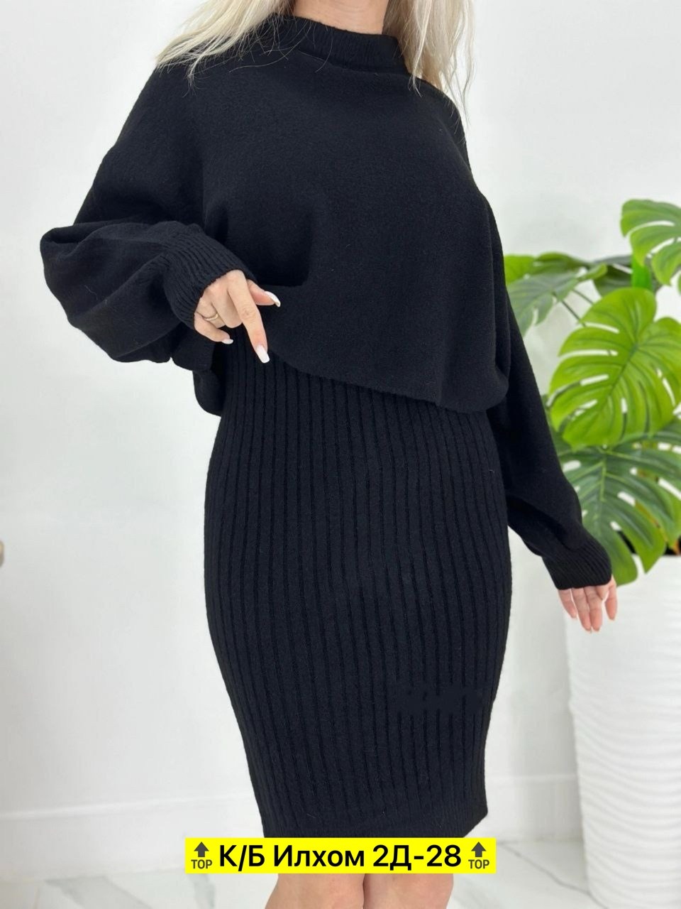 вязаный костюм с юбкой,трикотажные костюмы с юбкой,трикотажные костюмы,костюм с юбкой,вязаные костюмы