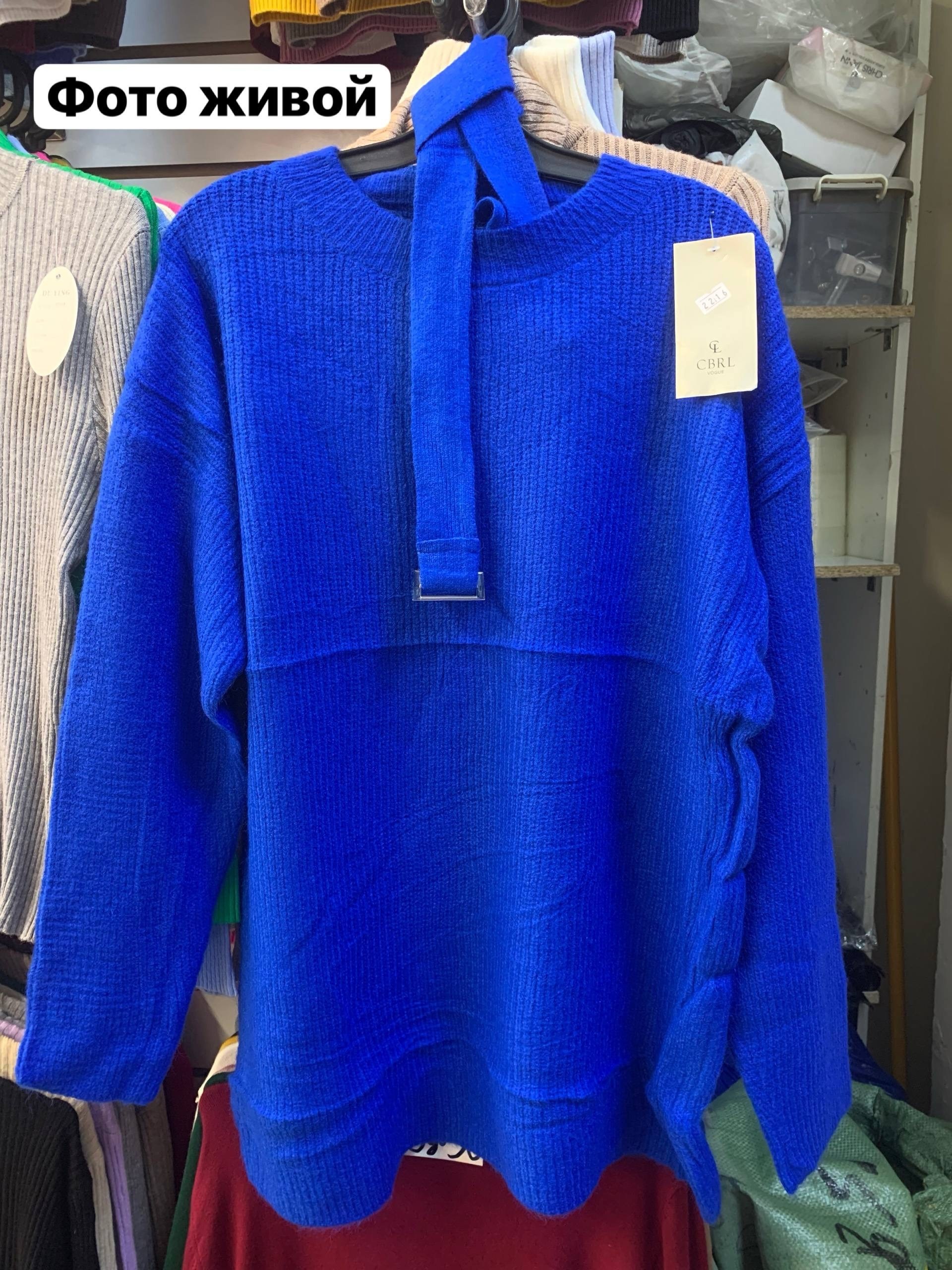 вязаный свитер оверсайз,свитера женские,кофта свитер женский,свитера вязаные,свитер