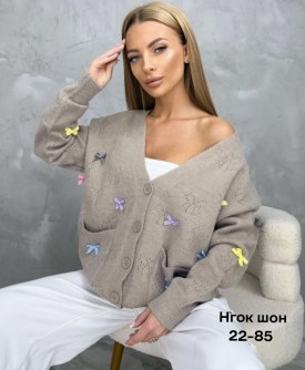 Кардиган