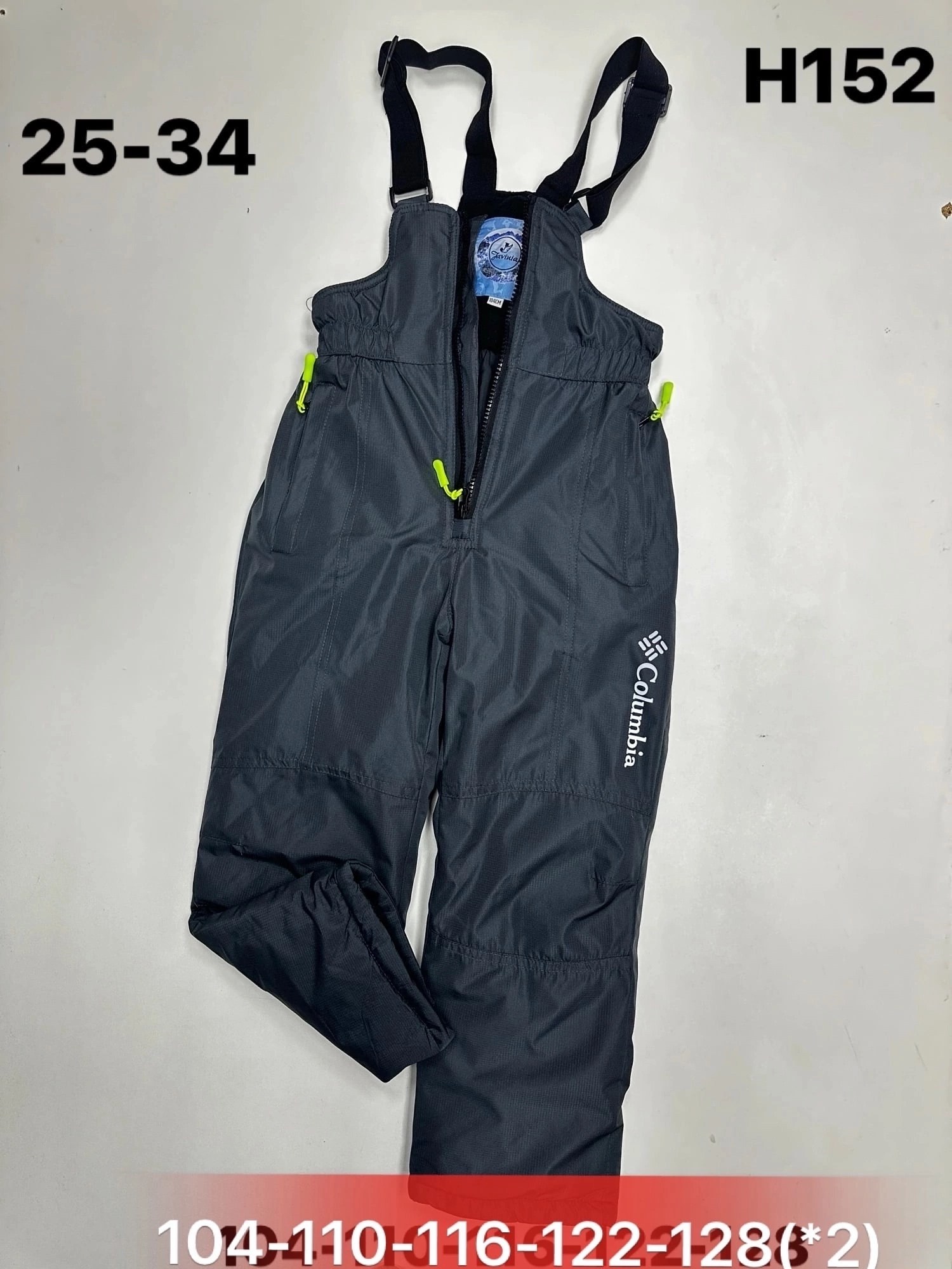 зимний полукомбинезон,полукомбинезон детский ника стайл фиолетовый,штаны зимние,детский полукомбинезон,штаны зимние детские