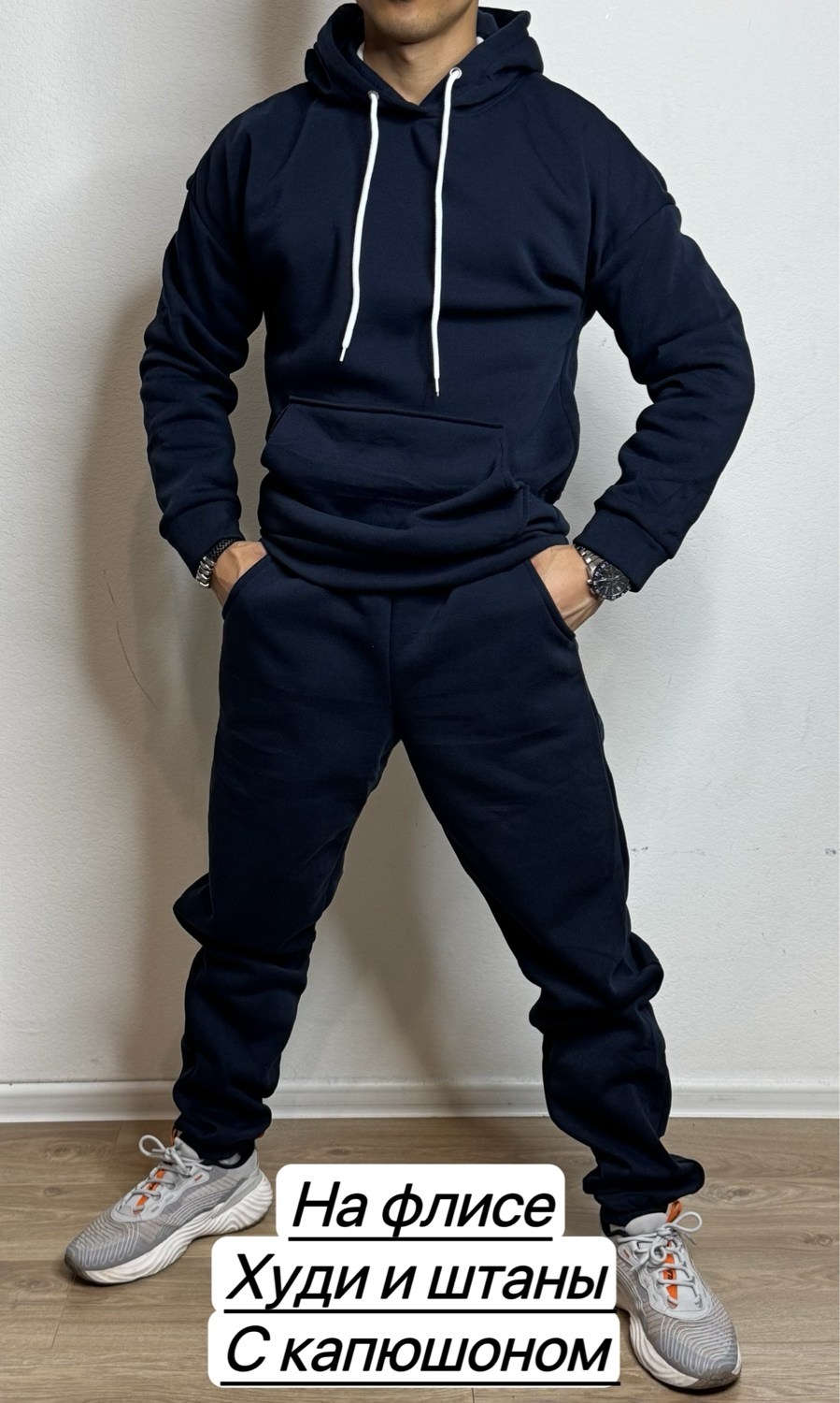 мужской спортивный костюм на флисе,костюм на флисе,спортивный костюм мужской теплый на флис,мужской костюм на флисе,теплый костюм на флисе