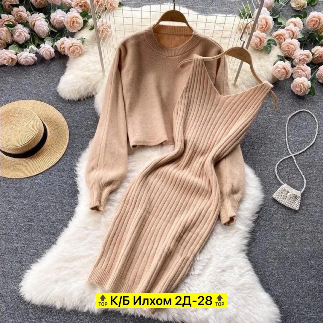 вязаный костюм с юбкой,трикотажные костюмы с юбкой,трикотажные костюмы,костюм с юбкой,вязаные костюмы