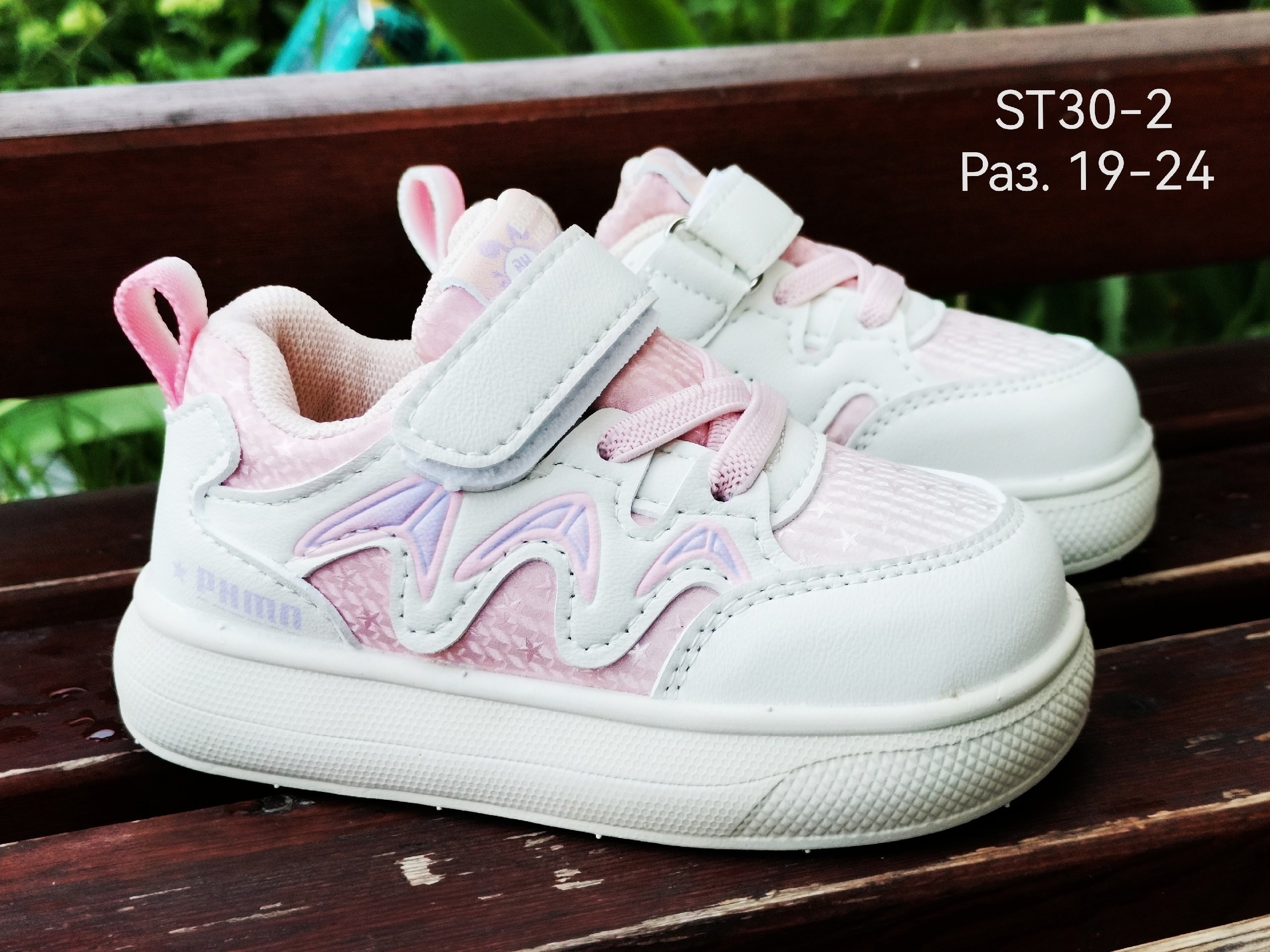 детские кроссовки,детские кроссовки для девочек,кроссовки для девочек,детский ,кроссовки