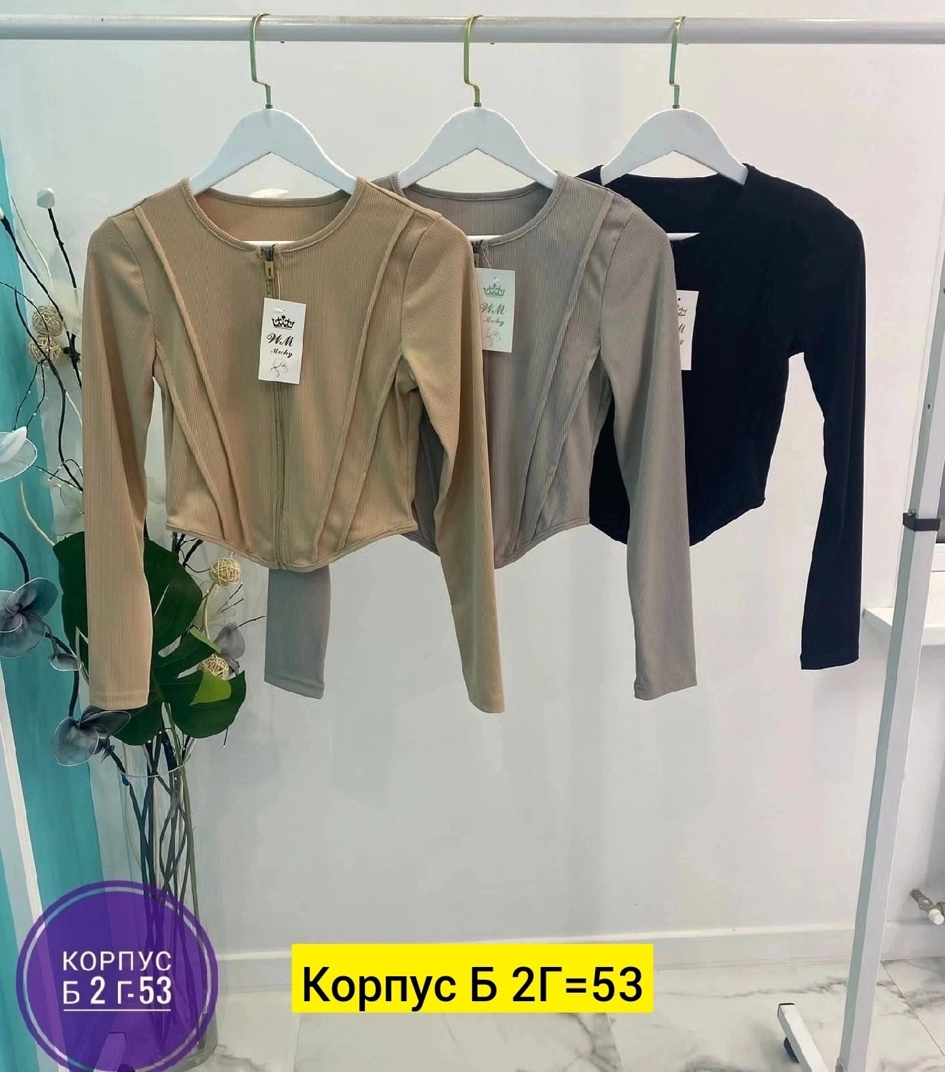 женская кофта,стильная кофта,кофты молодежные,модная кофта,кофта лапша