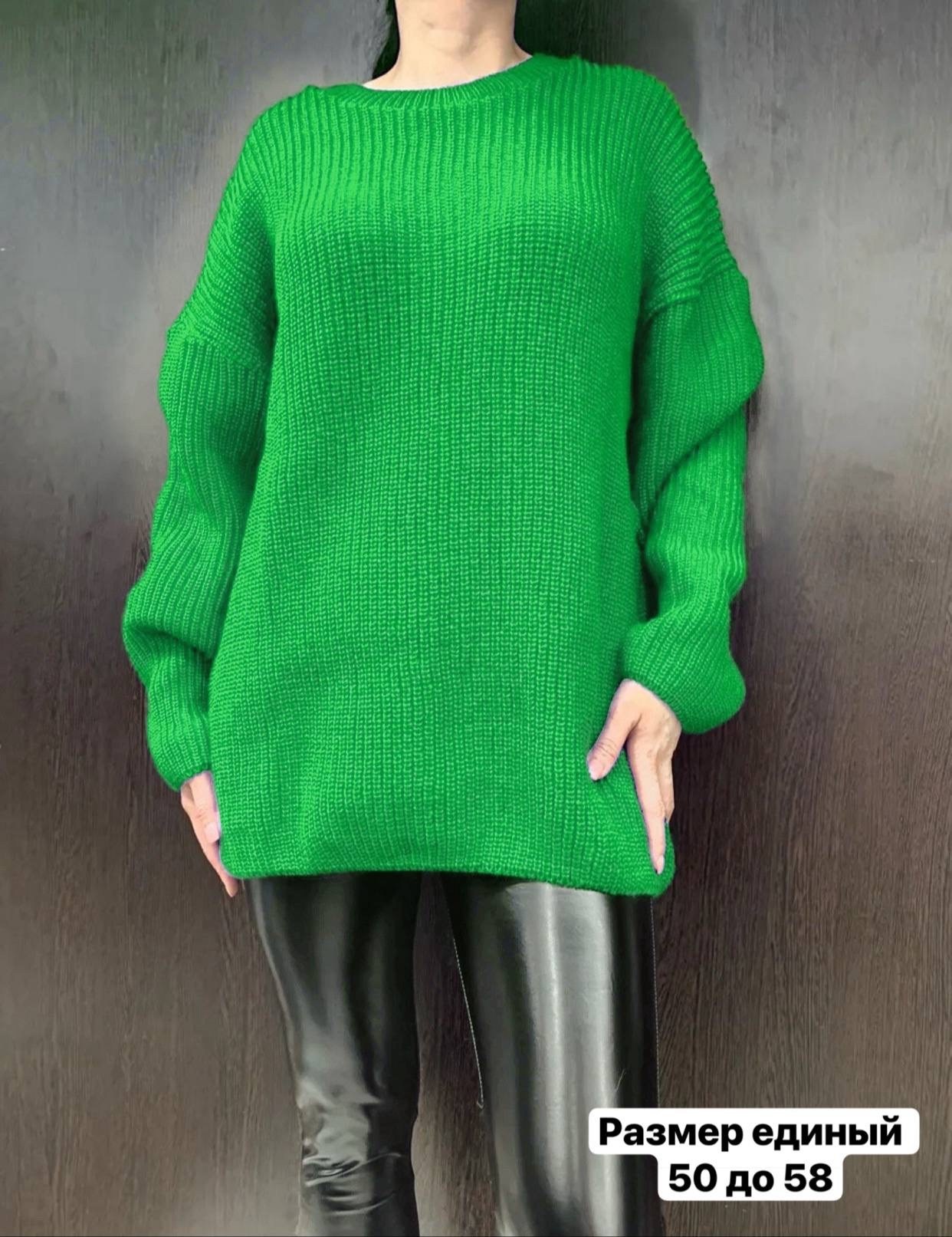 вязаный свитер оверсайз,свитера женские,кофта свитер женский,свитера вязаные,свитер