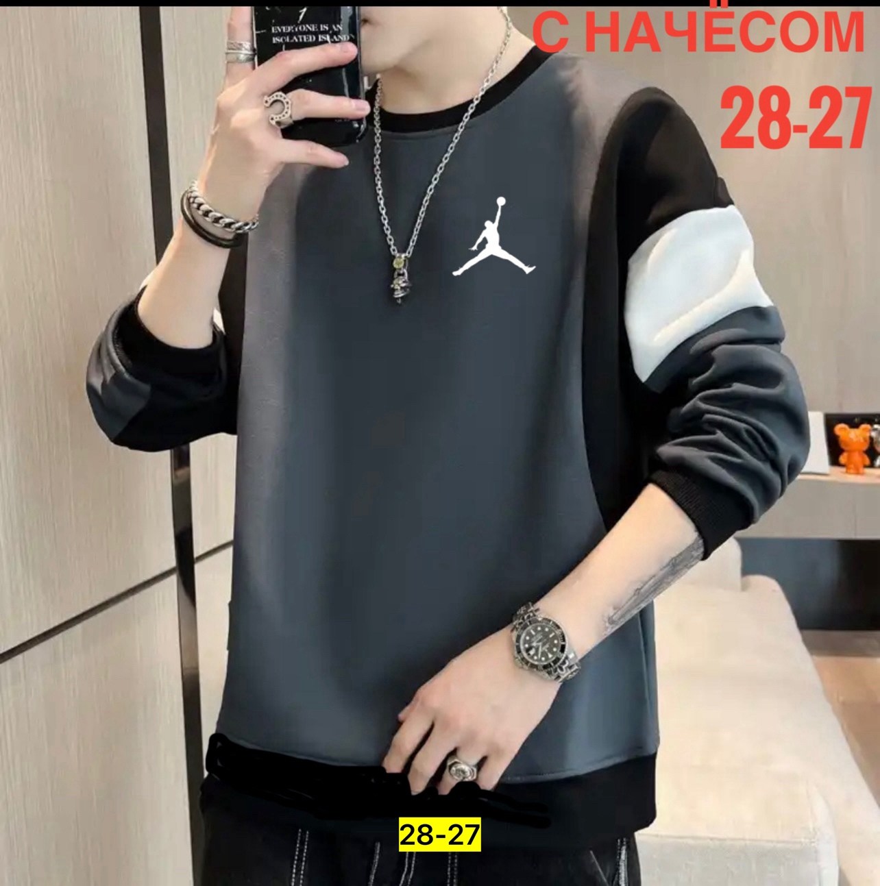 свитшоты мужские,толстовки кофта,спортивные свитшоты,кофта мужская,свитшот мужская