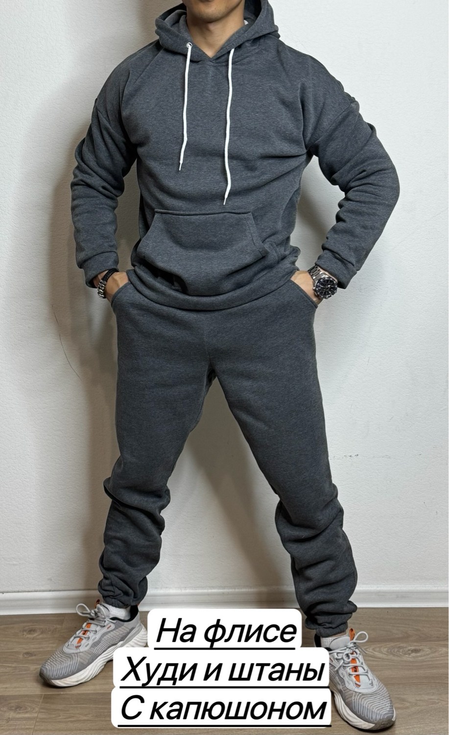 мужской спортивный костюм на флисе,костюм на флисе,спортивный костюм мужской теплый на флис,мужской костюм на флисе,теплый костюм на флисе
