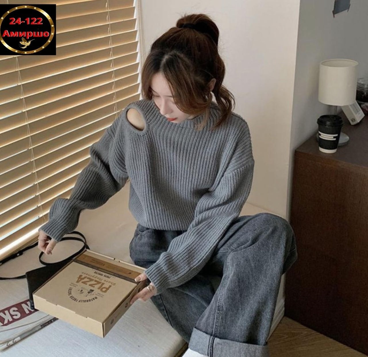 свитер с открытыми плечами,свитер в корейском стиле,свитер оверсайз удлиненный,модные свитера,вязаный свитер оверсайз