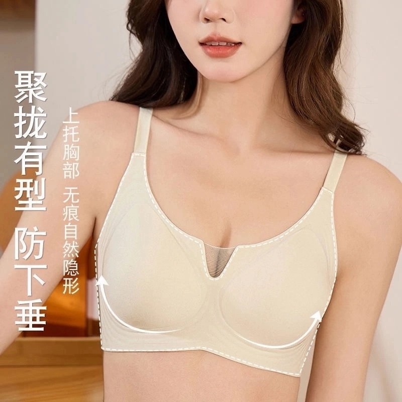 бесшовные бюстгальтеры,женские бюстгальтеры,бюстгальтера,бюстгальтер для женщин,нижнее белье бюстгальтер