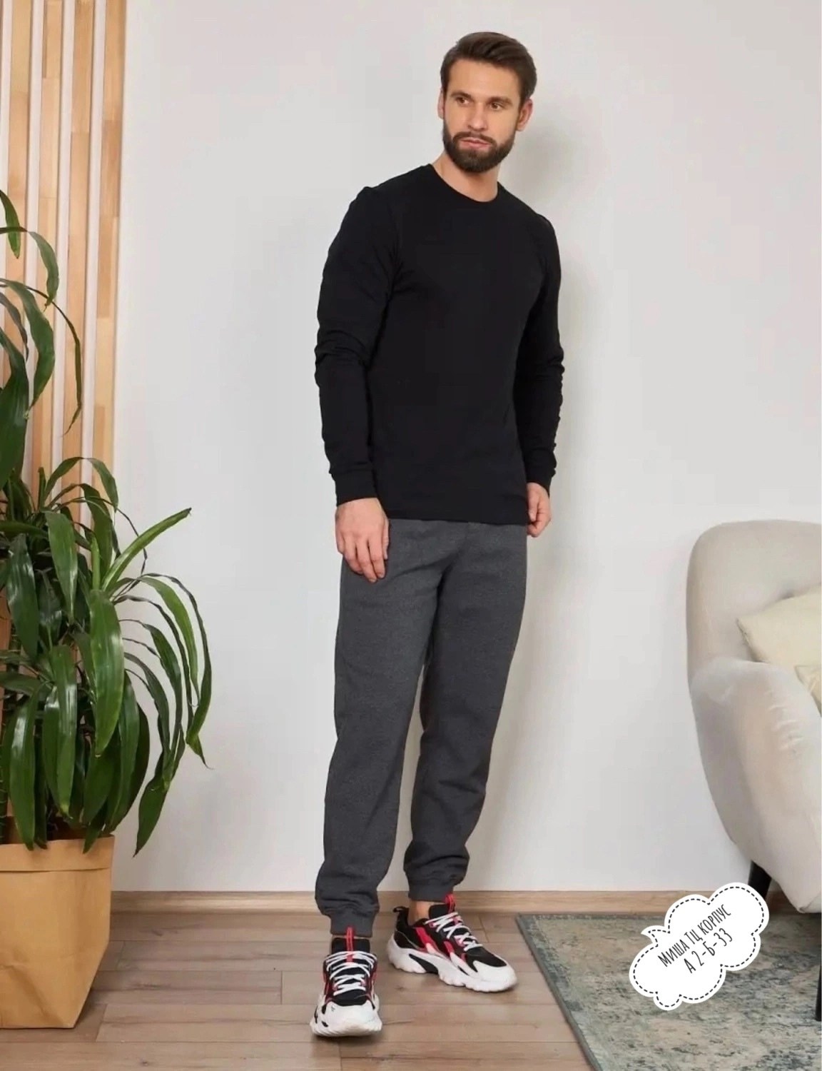 лонгслив мужской,футболка с длинным рукавом мужская,лонгслив для дома мужской,лонгслив мужской черный,лонгслив