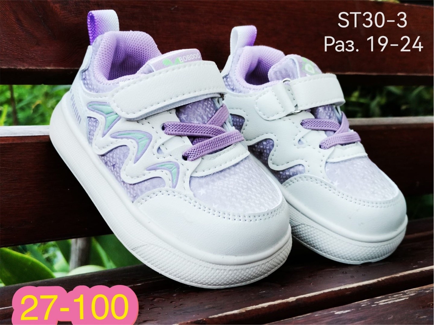 детские кроссовки,кроссовки для девочек,кроссовки,кроссовки детские для девочек,кроссовка детская