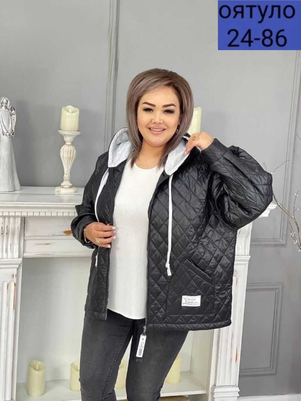куртка женская весенняя,женская куртка,стеганая ветровка женская,женская демисезонная куртка,куртка демисезонная стеганная женская валберис