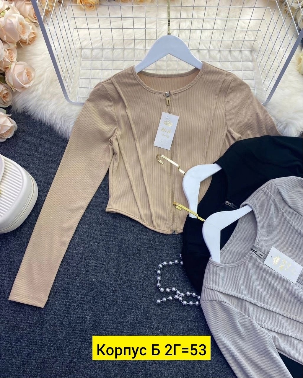 женская кофта,стильная кофта,кофты молодежные,модная кофта,кофта лапша