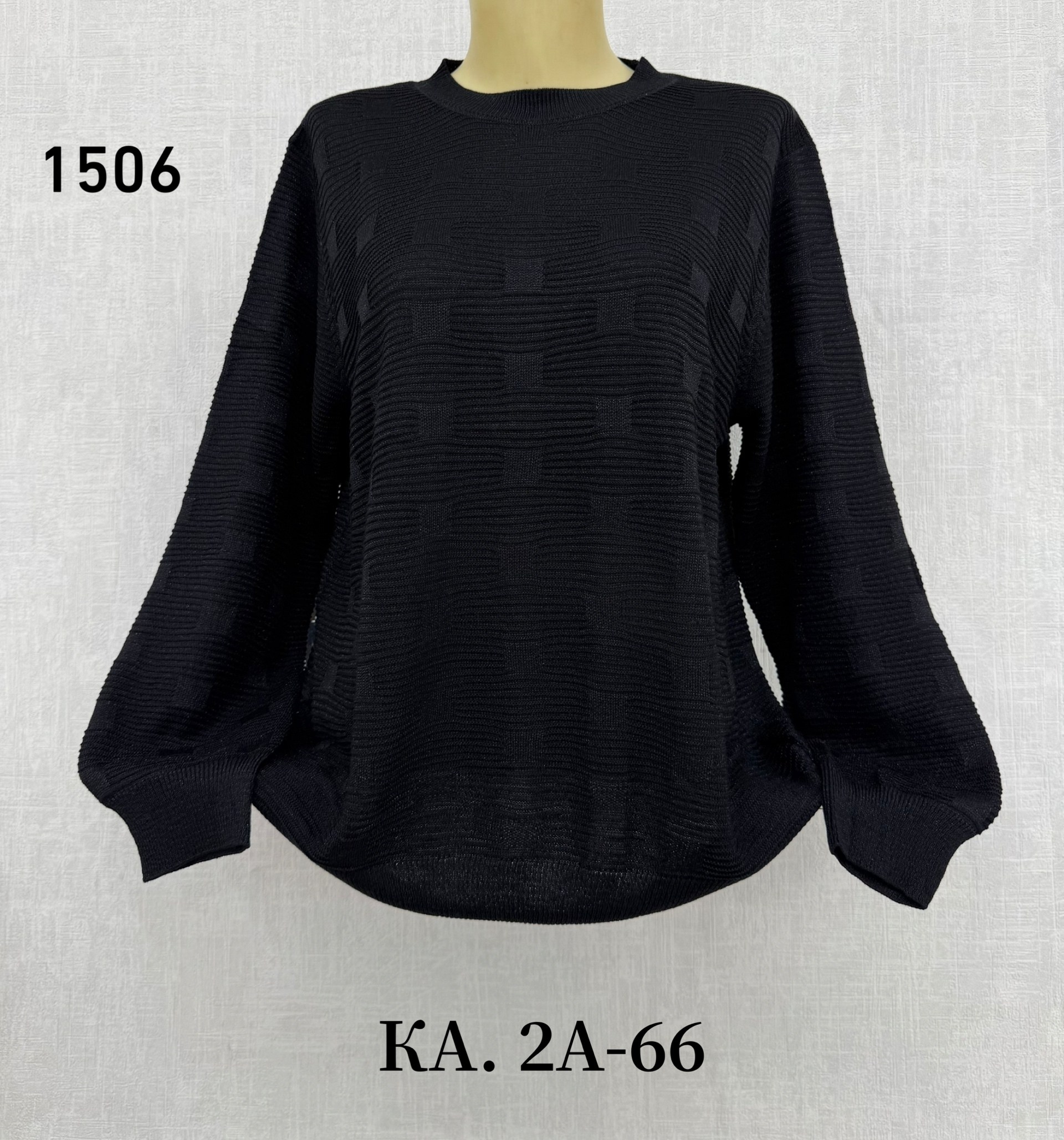 кофта женская,кофта свитер женский,свитера женские,кофта с люрексом,кофта джемпер