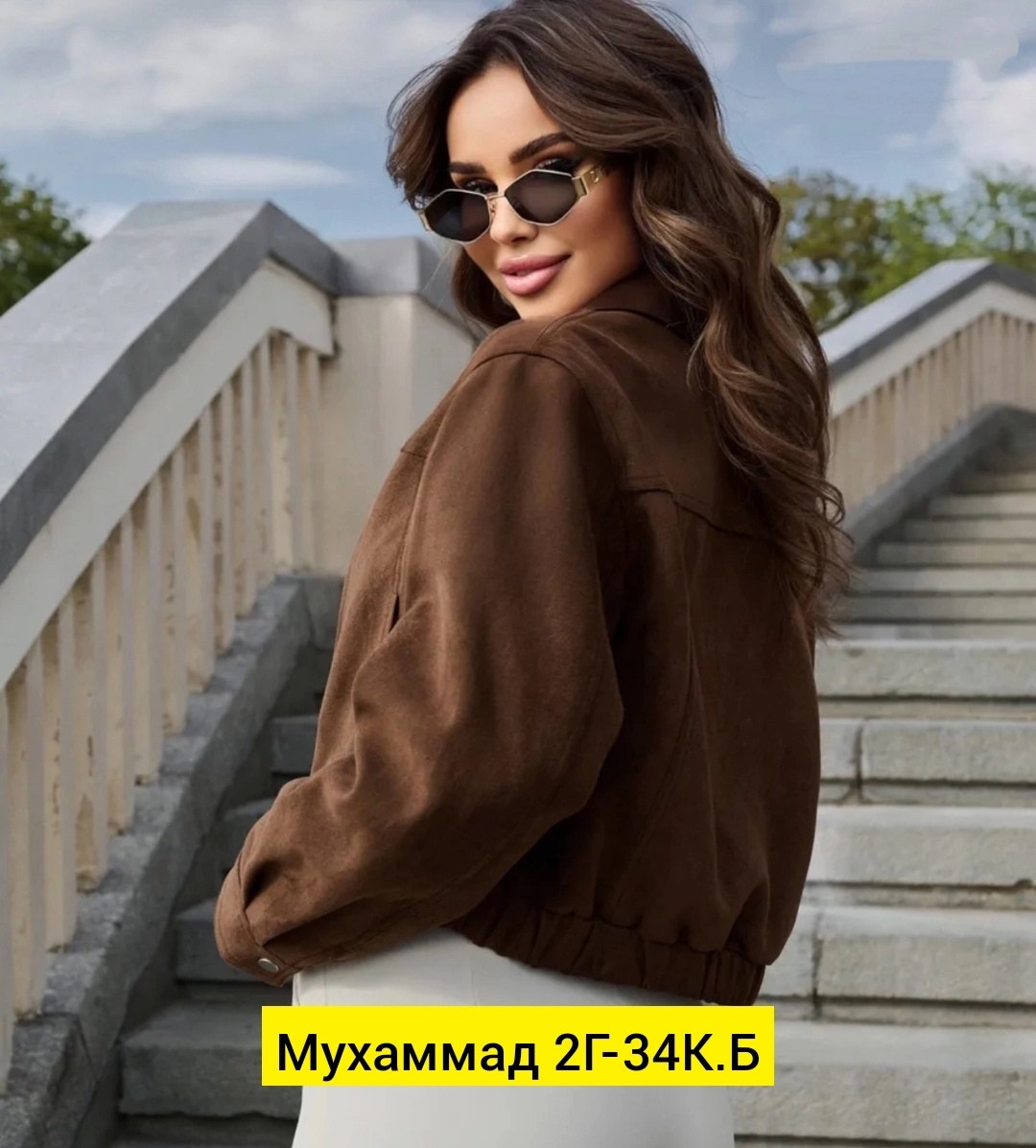 замшевая куртка,повседневная куртка,куртка,стильная куртка,куртка бомбер