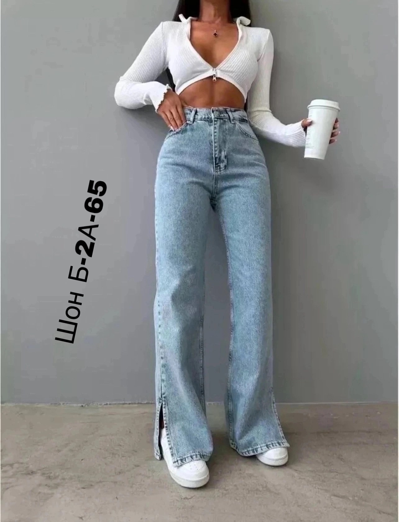 джинсы женские,широкие джинсы,джинсы брюки,джинсы с разрезом,джинсы широкие с высокой посадкой