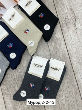 Носки