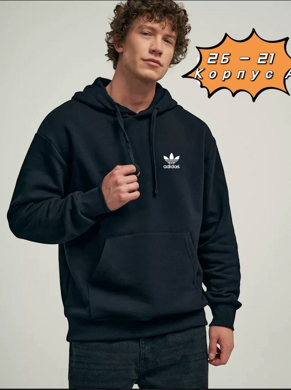 adidas originals мужская толстовка,мужские толстовки adidas,adidas originals adidas,толстовка adidas,худи adidas