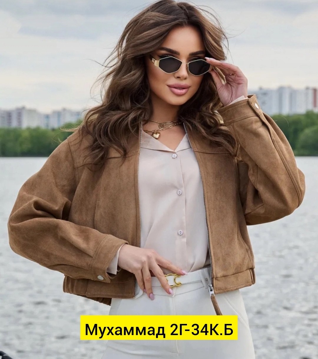 замшевая куртка,повседневная куртка,куртка,стильная куртка,куртка бомбер