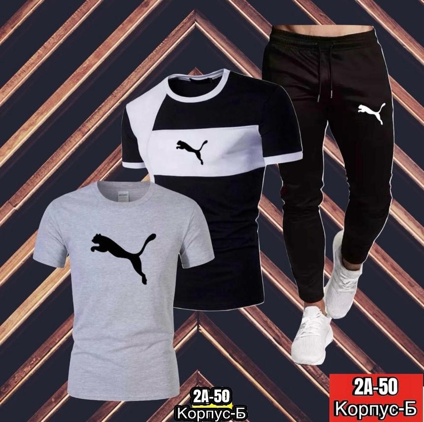 спортивные костюмы мужские,мужская спортивная одежда,спортивные костюм,костюм спортивный для мальчика,спорт костюм