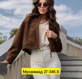 Верхняя одежда