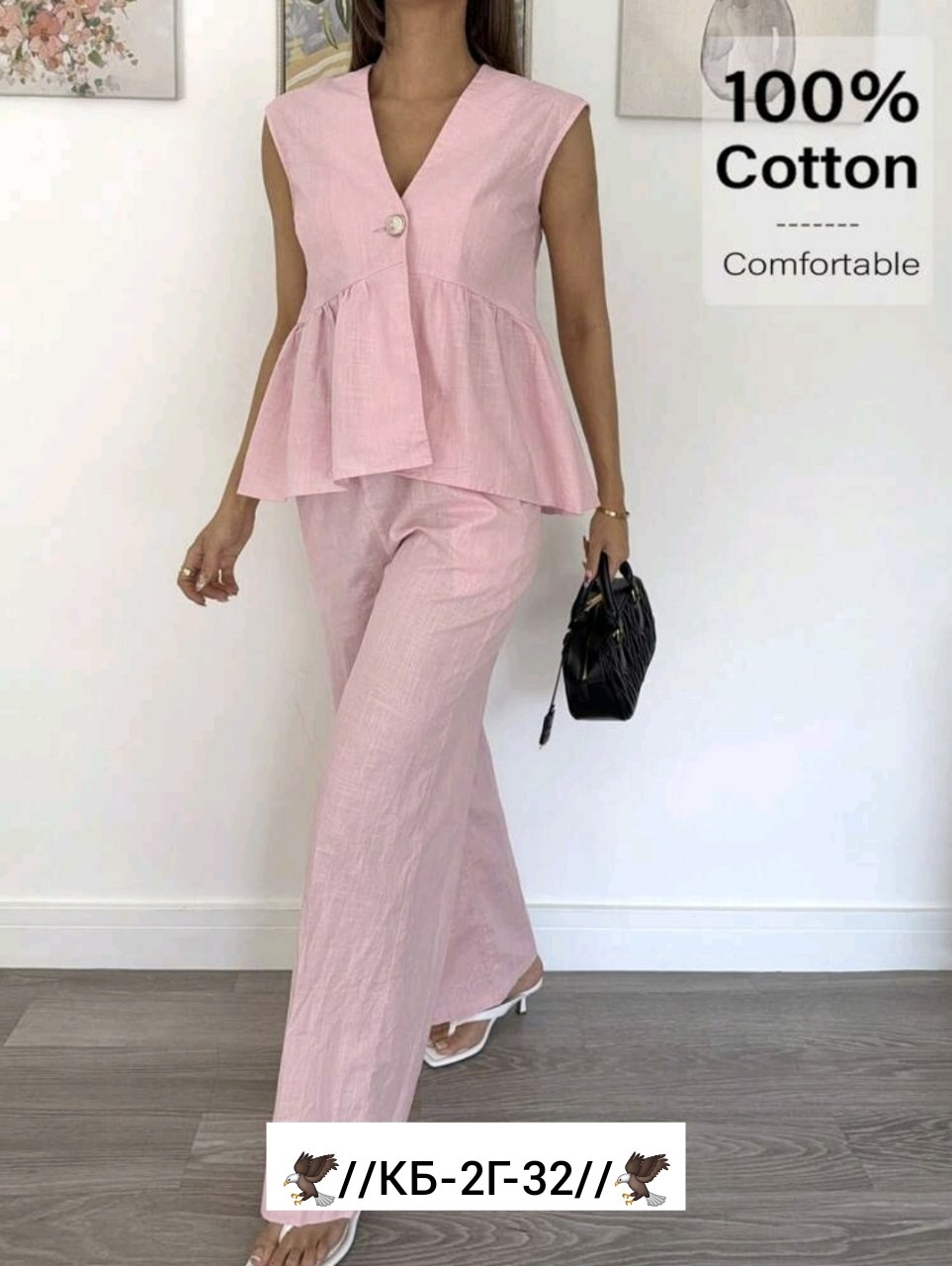 стильные костюмы,летний костюм,женские летние костюмы,женские наряды