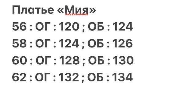 женское платье больших размеров,платье,платье женское одежда больших размеров,платье большие размеры, больших размеров