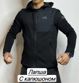 Толстовка