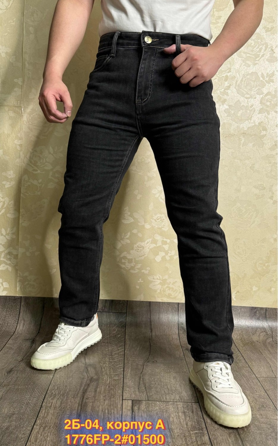 джинсы для мужчин,джинсы плотные,мужские джинсы,джинсы черный,джинсы зауженные
