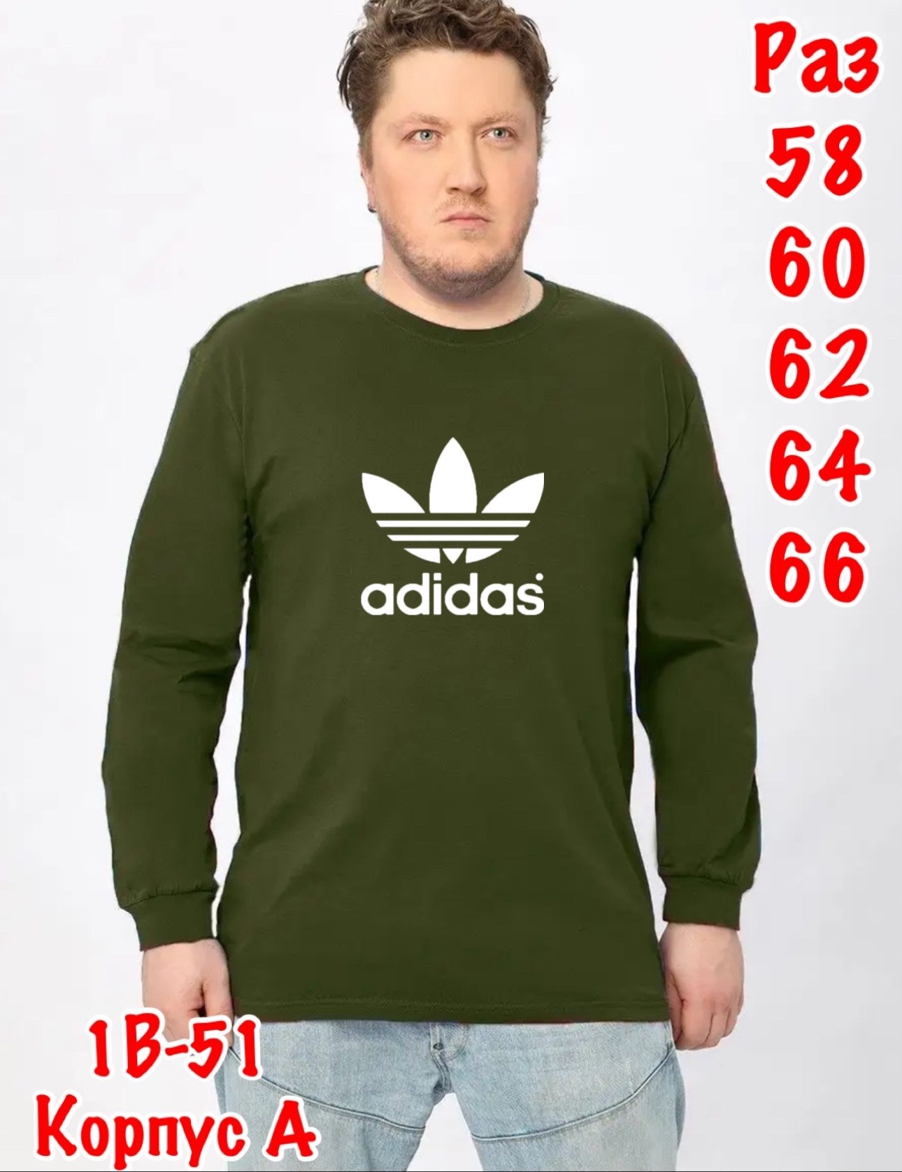 лонгслив оверсайз мужской,adidas originals adidas,свитшоты мужские,свитшот зеленый,толстовка кофта