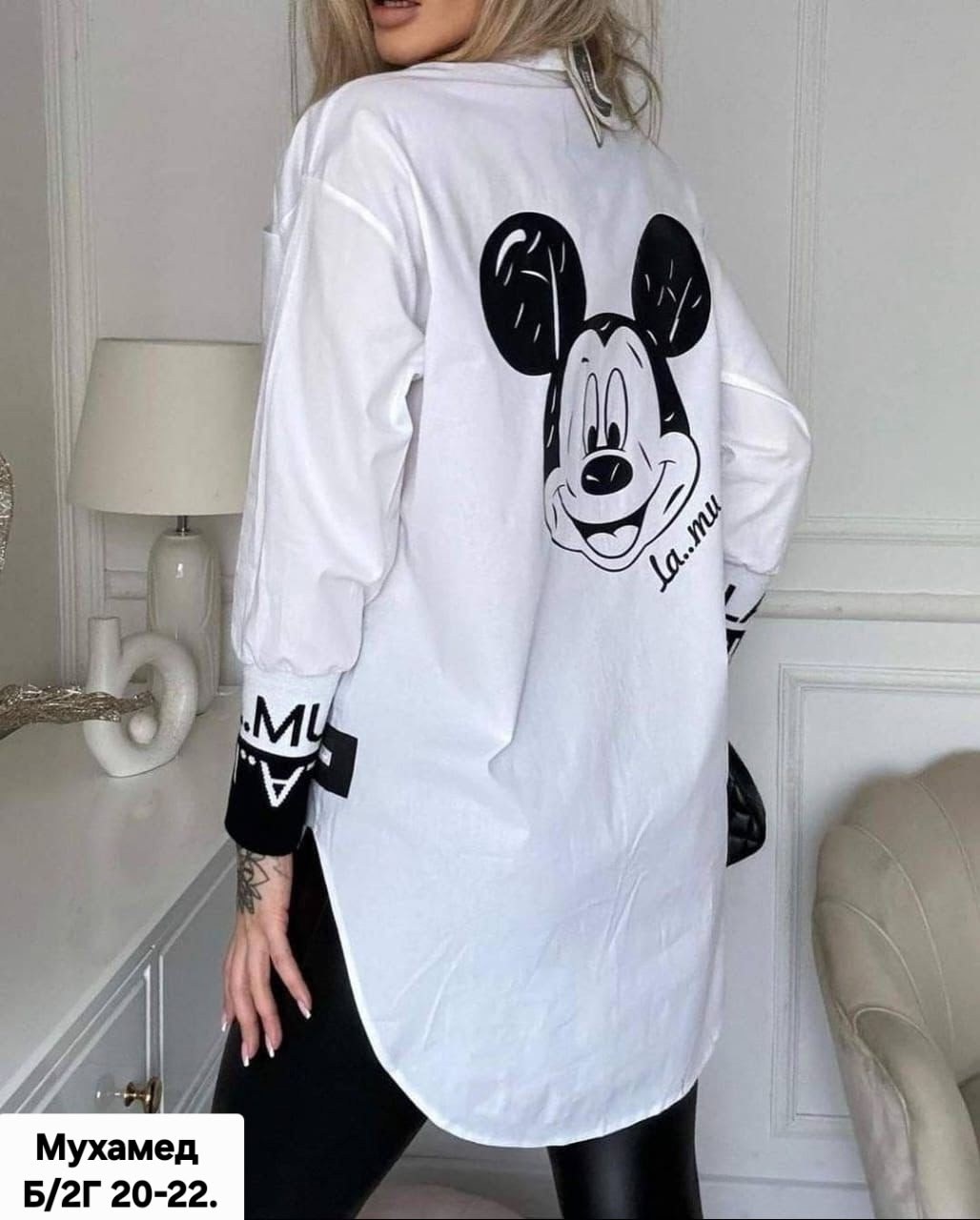 рубашка женская,рубашка женская стильная,рубашка туника женская, ,модные блузы