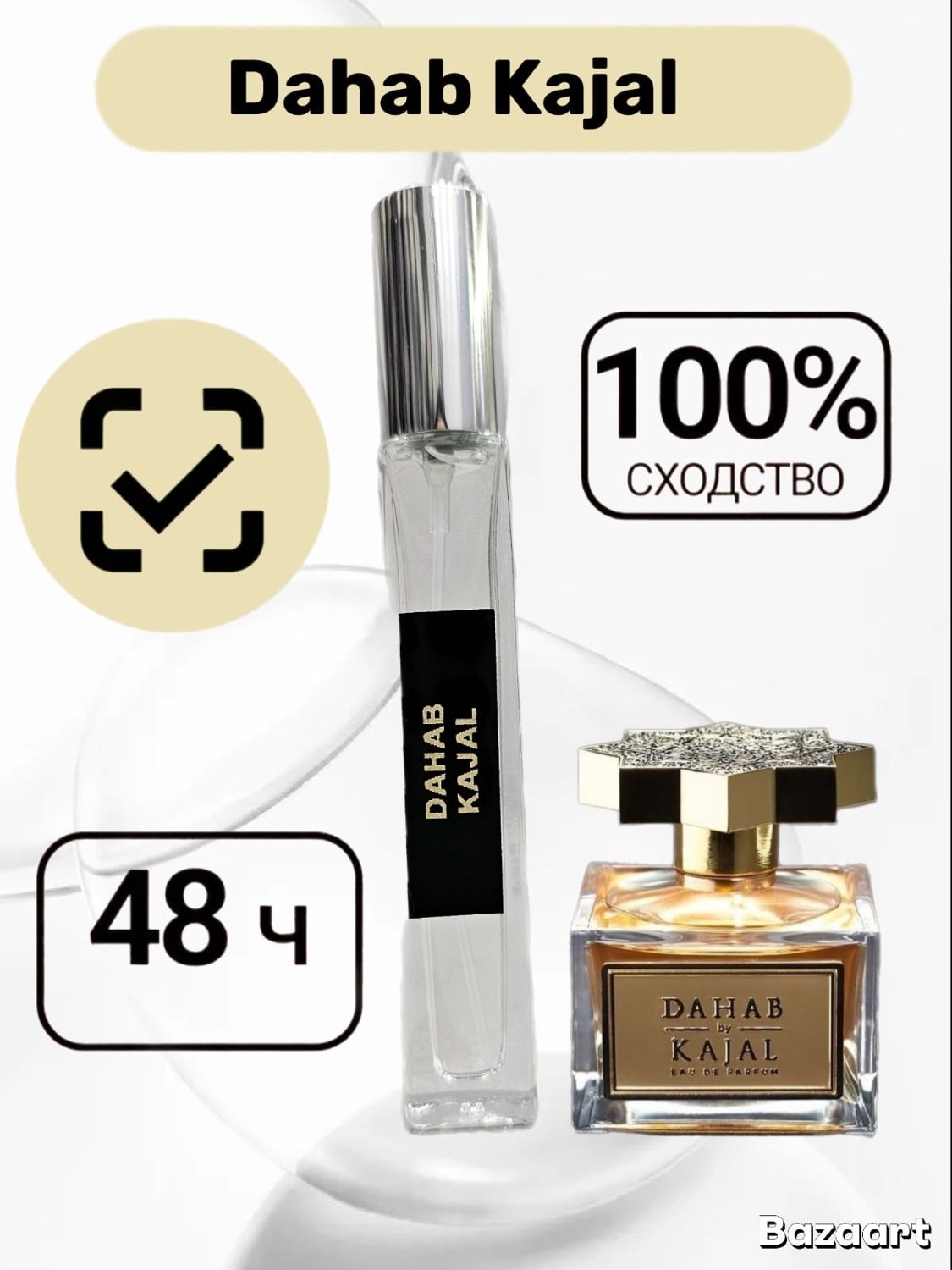 масляные духи black afgano,gratus parfum black afgano духи унисекс масляные,духи nasomatto black afgano,nasomatto black afgano parfum,black afgano духи