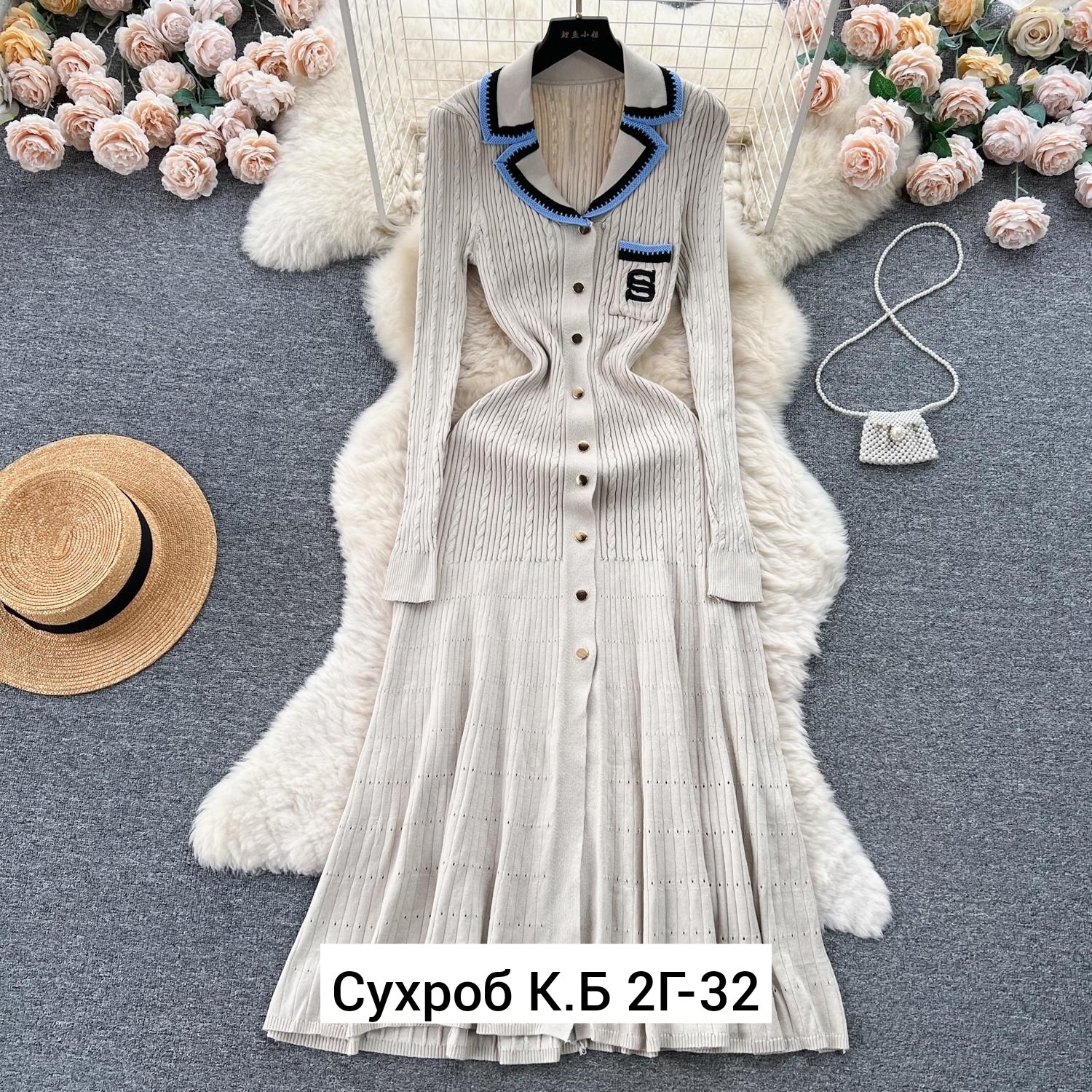 вязаное платье,вязаное длинное платье,трикотажное платье,трикотажное макси платье,трикотажное длинное платье