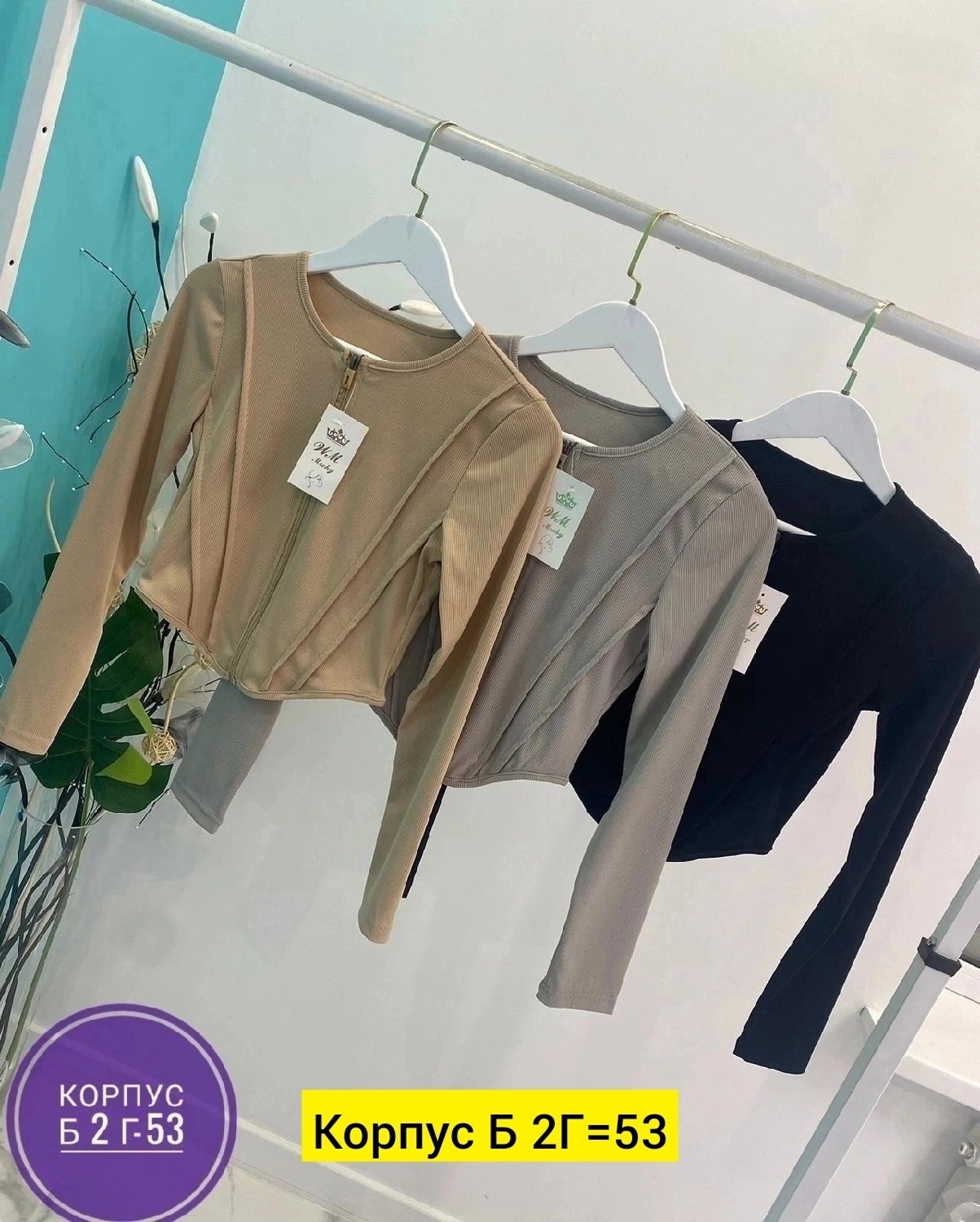 женская кофта,стильная кофта,кофты молодежные,модная кофта,кофта лапша