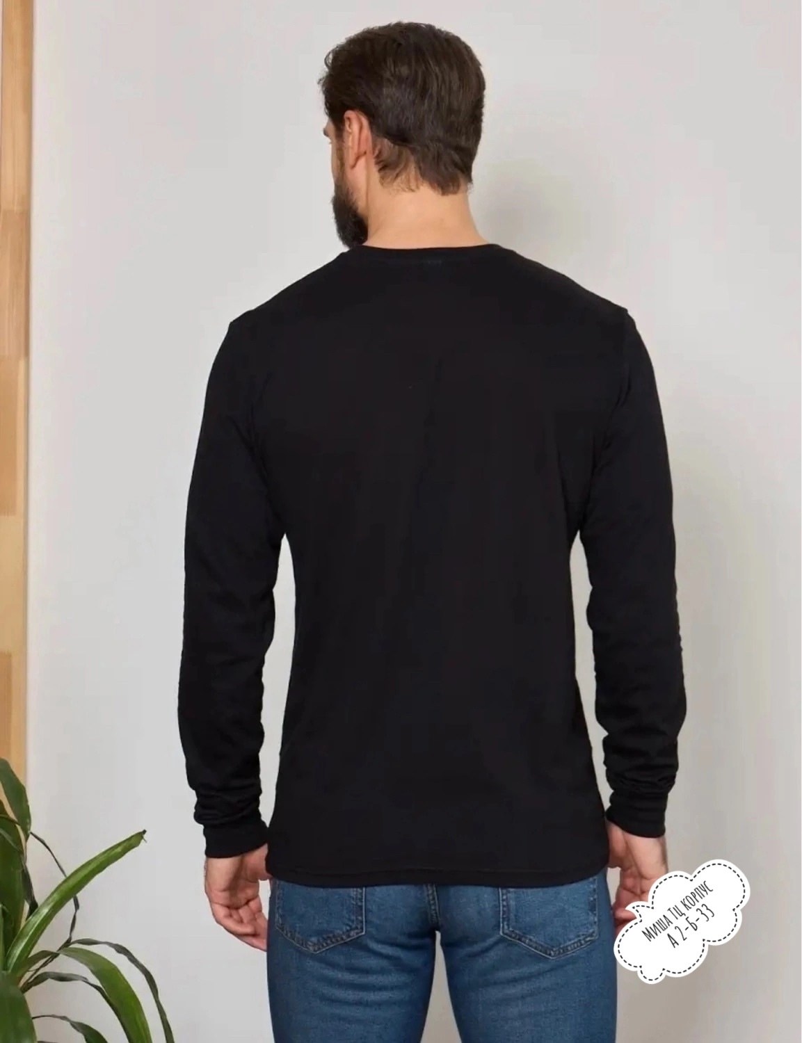 лонгслив мужской,футболка с длинным рукавом мужская,лонгслив для дома мужской,лонгслив мужской черный,лонгслив