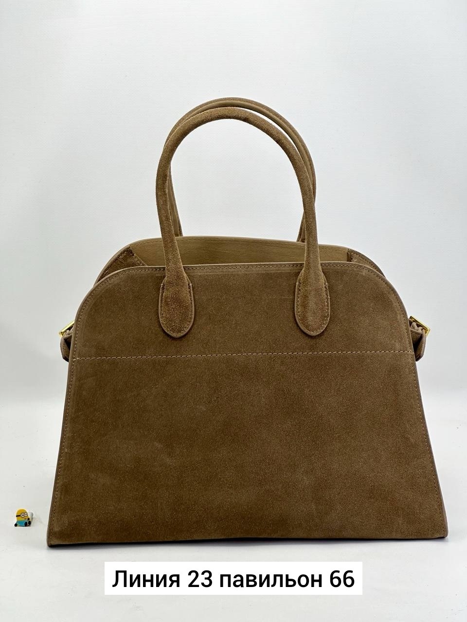 замшевая сумка,сумка замшевая большая,the row сумка замшевая коричневая,коричневая замшевая сумка,женская замшевая сумка