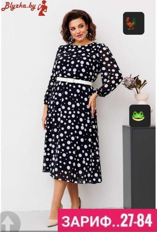 платье стиль романовича,платье,нарядное платье,платье стиль,женская платье