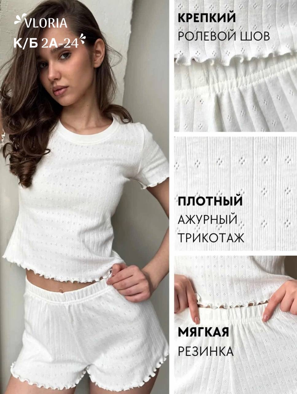 пижама с принтом,пижама женская,женская нижнее белье,женская пижама с шортами,пижама лапша