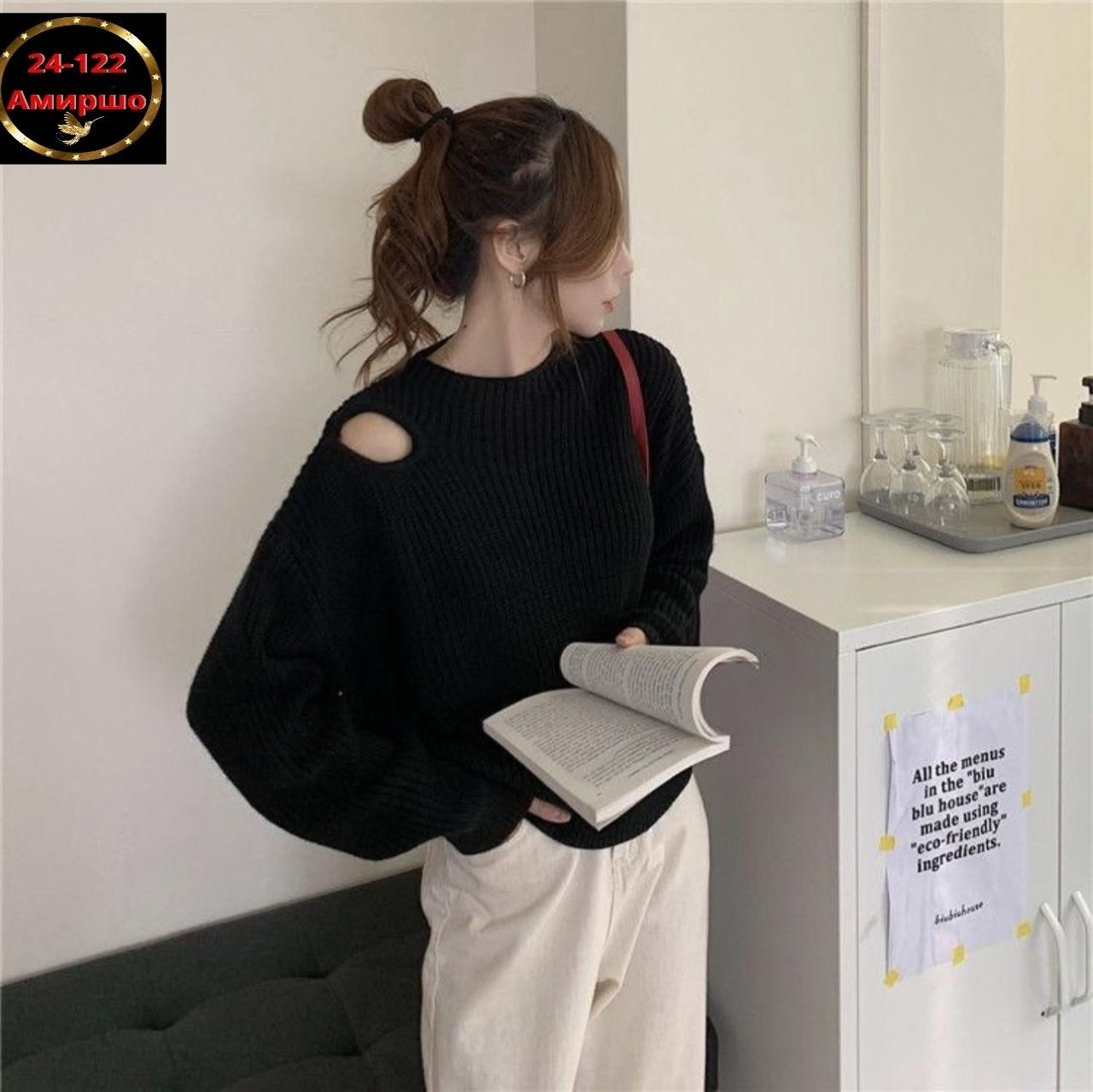 свитер с открытыми плечами,свитер в корейском стиле,свитер оверсайз удлиненный,модные свитера,вязаный свитер оверсайз