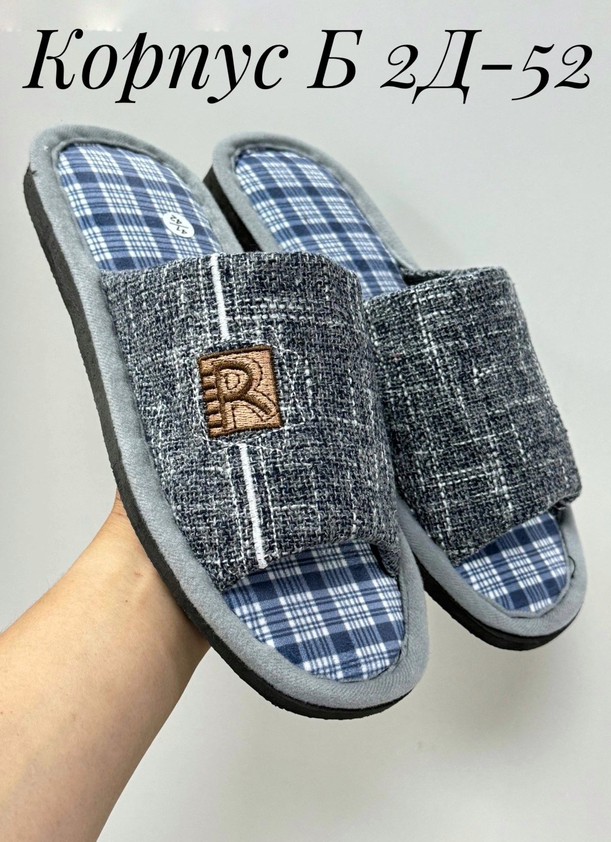 домашние мужские тапочки,тапочки мужские,мужские тапочки для дома,тапочки с закрытой пяткой мужские,тапочки домашние