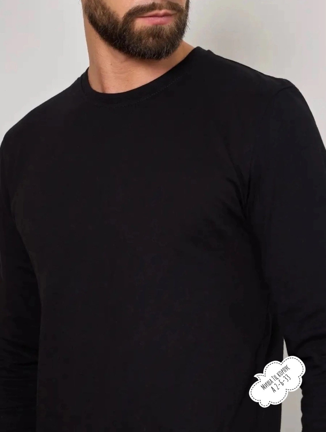 лонгслив мужской,футболка с длинным рукавом мужская,лонгслив для дома мужской,лонгслив мужской черный,лонгслив