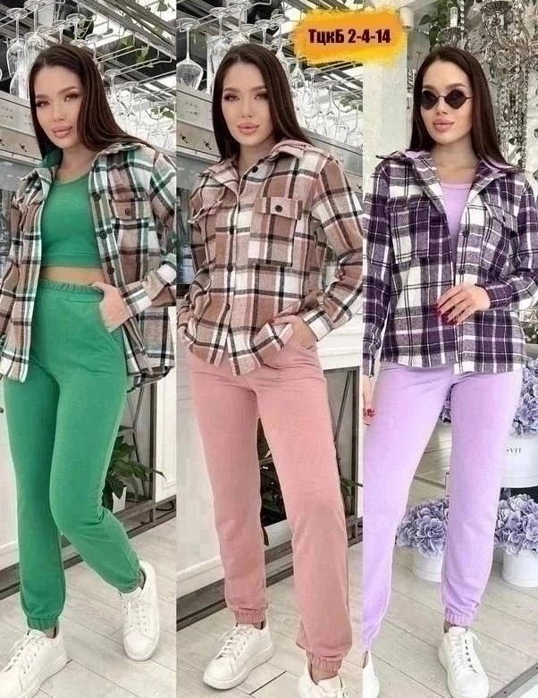 женский костюм тройка,тройка костюм,спортивные костюмы женские,костюм женский,