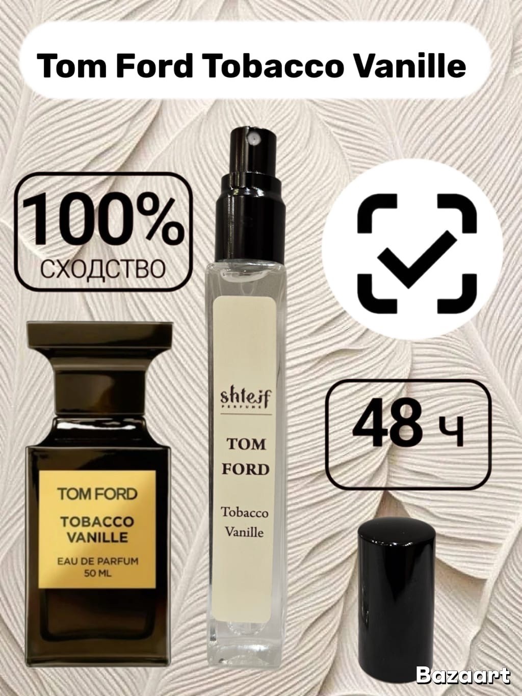 масляные духи black afgano,gratus parfum black afgano духи унисекс масляные,духи nasomatto black afgano,nasomatto black afgano parfum,black afgano духи