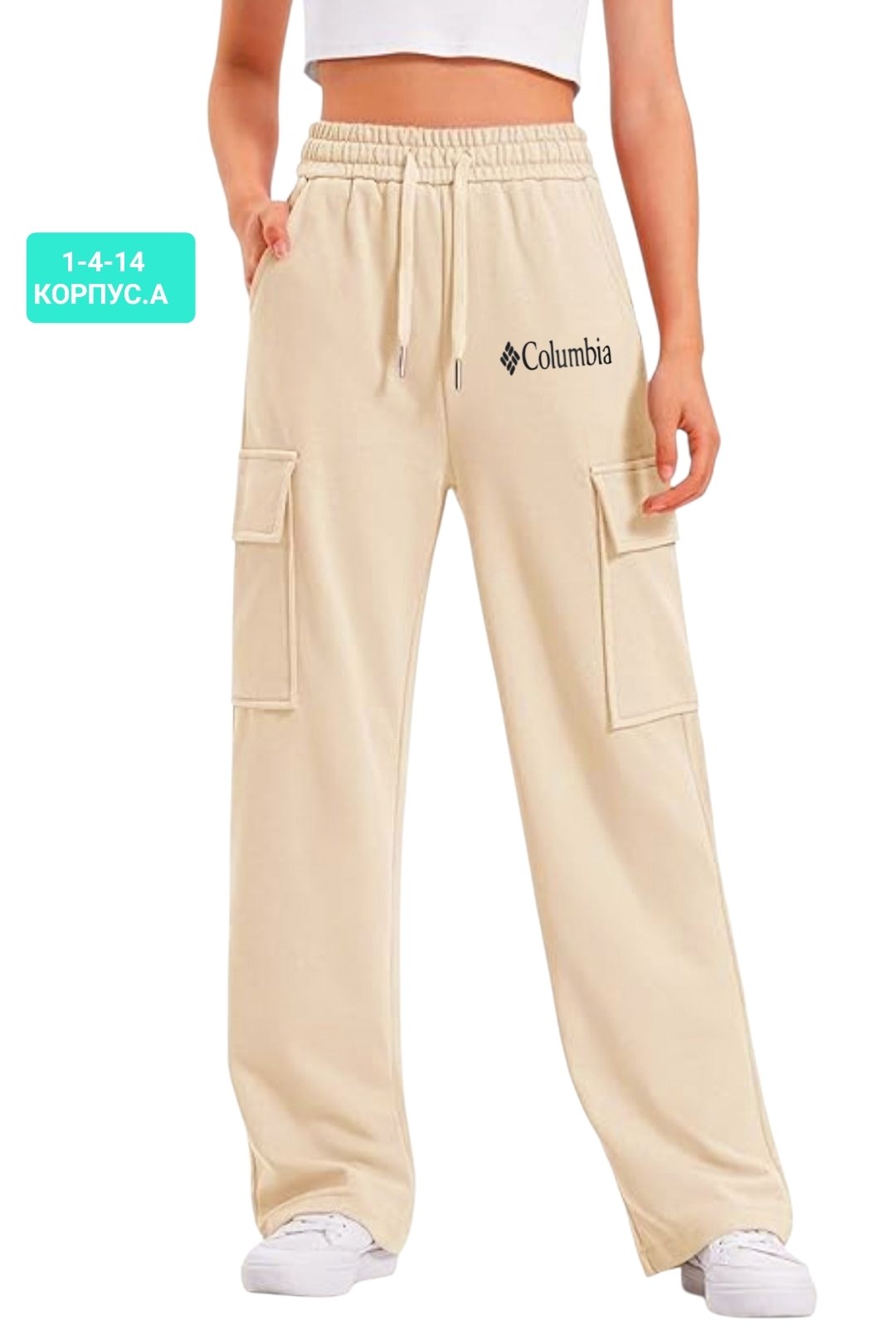 спортивные брюки женские,спортивные брюки карго,спортивные брюки повседневные,брюки карго женские спортивные,спортивные штаны повседневные