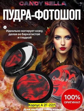 Одежда