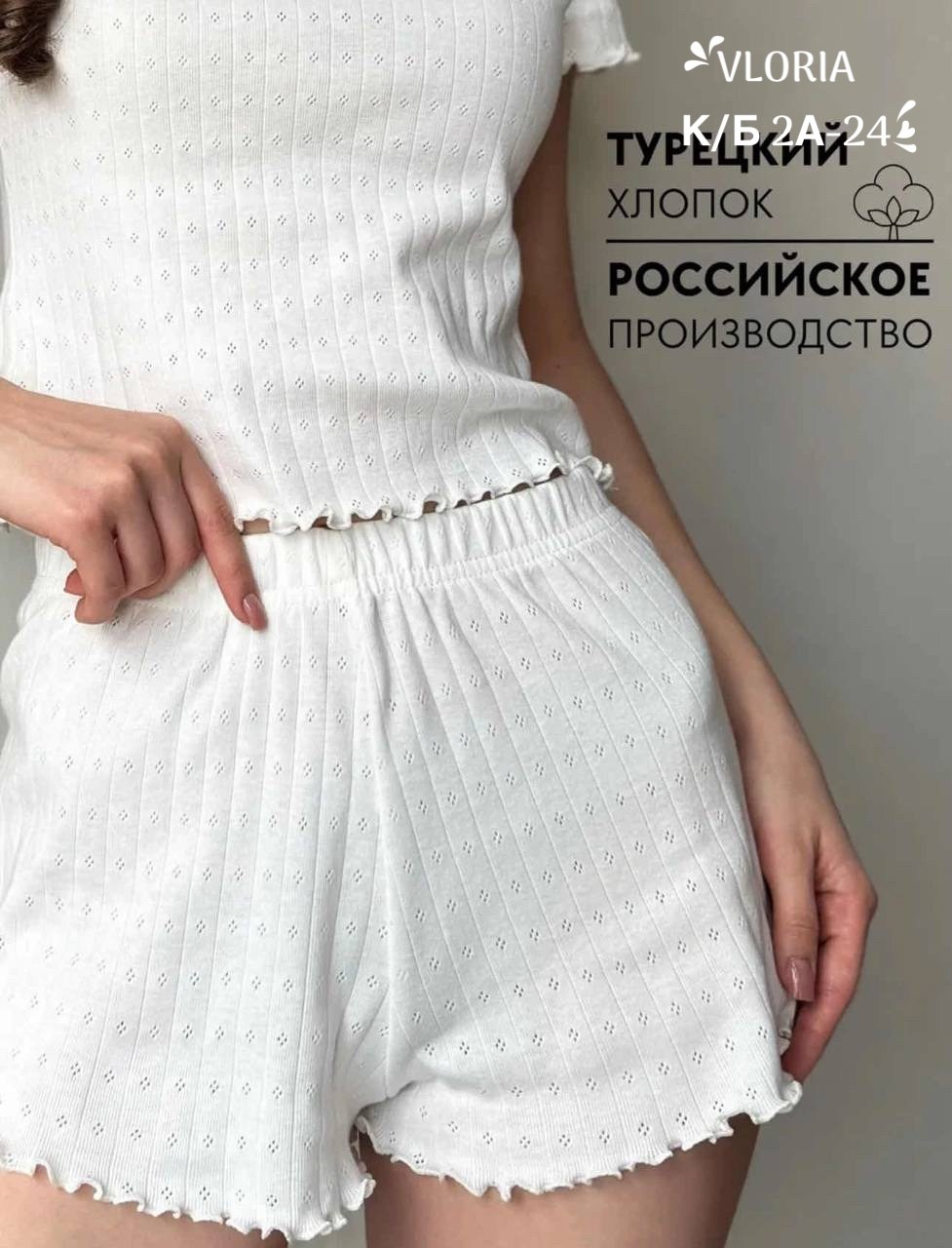 пижама с принтом,пижама женская,женская нижнее белье,женская пижама с шортами,пижама лапша