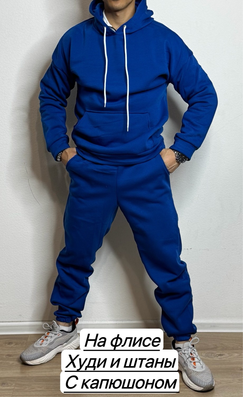 мужской спортивный костюм на флисе,костюм на флисе,спортивный костюм мужской теплый на флис,мужской костюм на флисе,теплый костюм на флисе